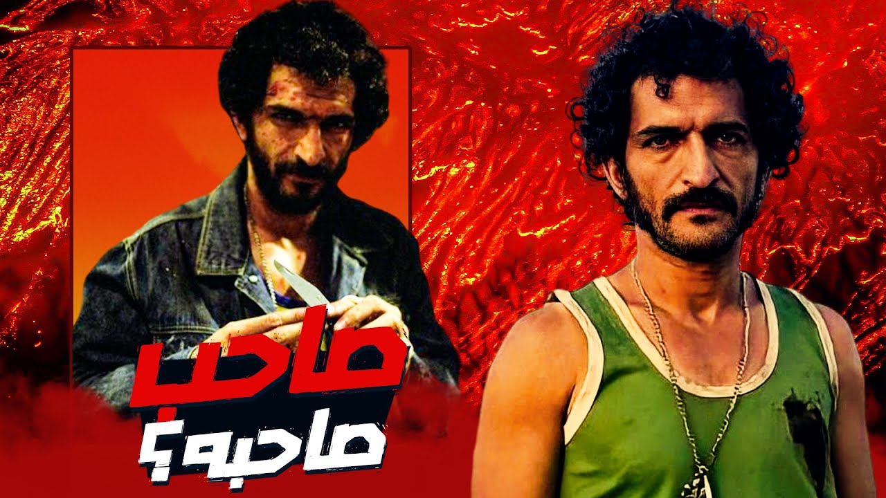 هو عشري كان صاحب صاحبه؟ - ابراهيم الأبيض