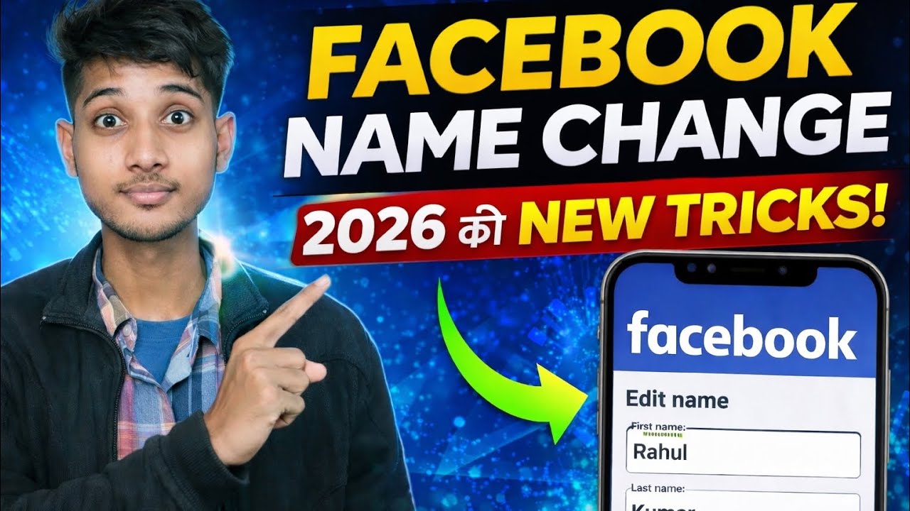 Facebook Par Naam Kaise Change Kare | New Update 2026 😱Facebook viral tricks 😀