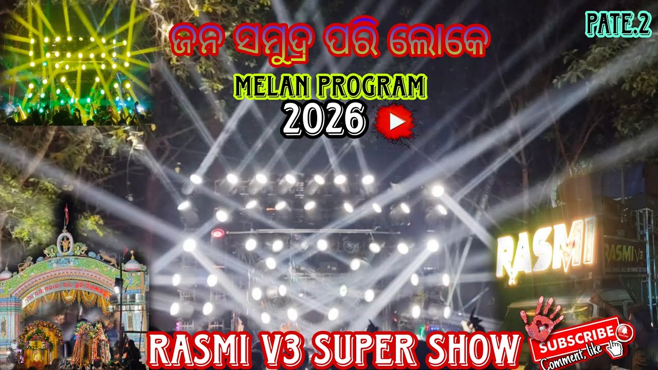 Dopati Kasarda melan 2026 #Dj RASMI V3 Super show and ଜନ ସମୁଦ୍ର ପରି ଲୋକେ ଦେଖୀଵାକୁ#ମେଳଣ