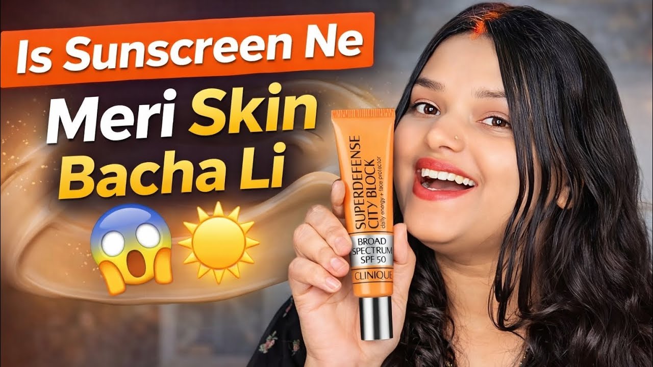 Clinique Sunscreen Review 🔥 Kya Ye Worth Hai? | SPF 50 Best Sunscreen | #CliniqueCityBlock