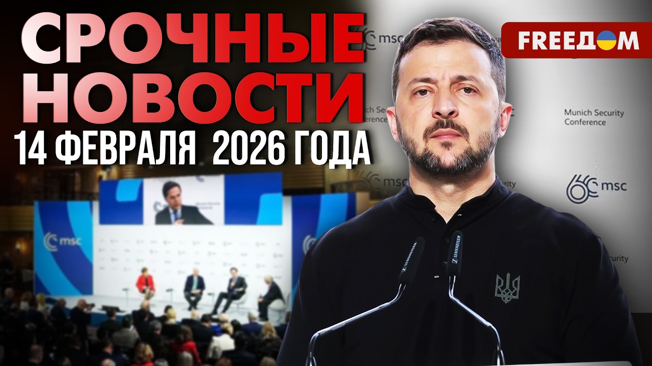 Абсолютный АНТИРЕКОРД: более 800 средств нападения – что говорит мир? | Наше время. День