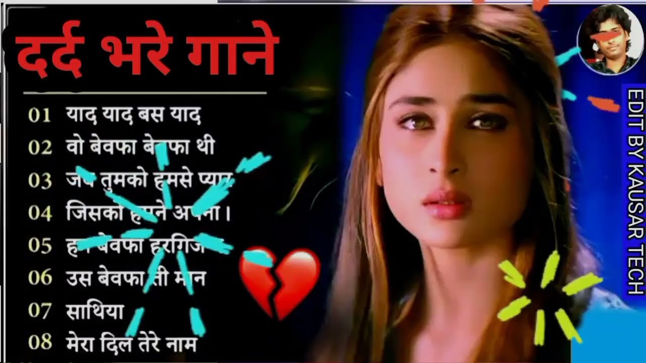 sad song bewafai song songs bewafa song filmi Geesongt 🌹 हिंदी बेवफाई  songs dard bhare song