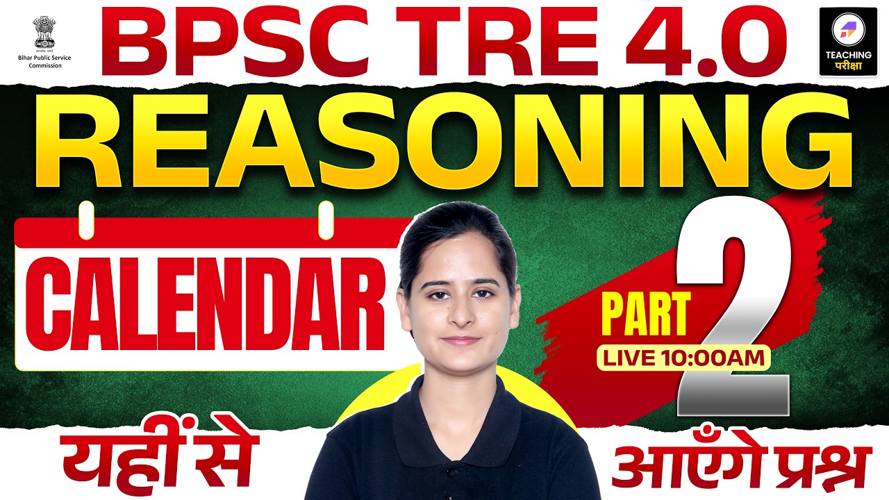 BPSC TRE 4.0 Reasoning | BPSC Reasoning Calender Part 2 | Reasoning by Teaching Pariksha