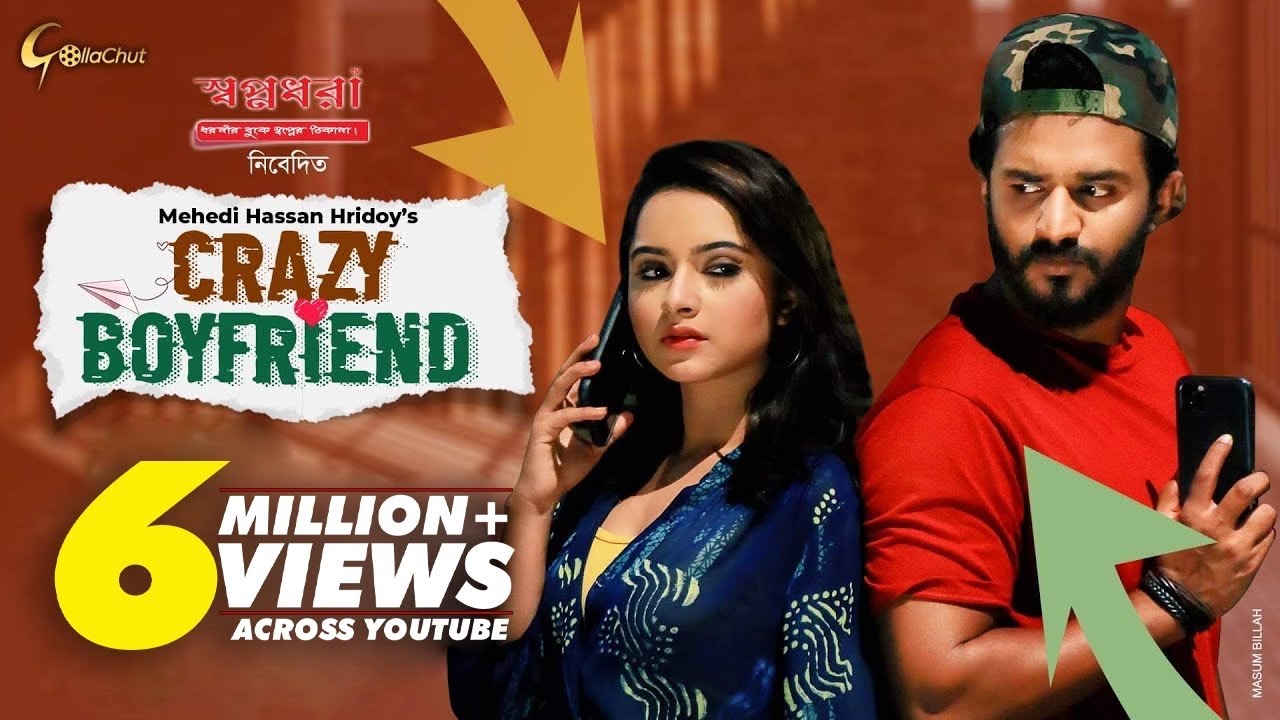 Crazy Boyfriend | ক্রেজি বয় ফ্রেন্ড | Musfiq R Farhan | Payel | Mehedi Hasan Hridoy