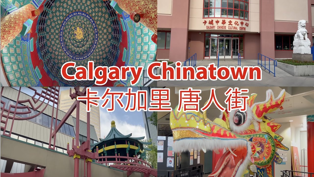 Calgary Chinatown | Summer Walk | 4K