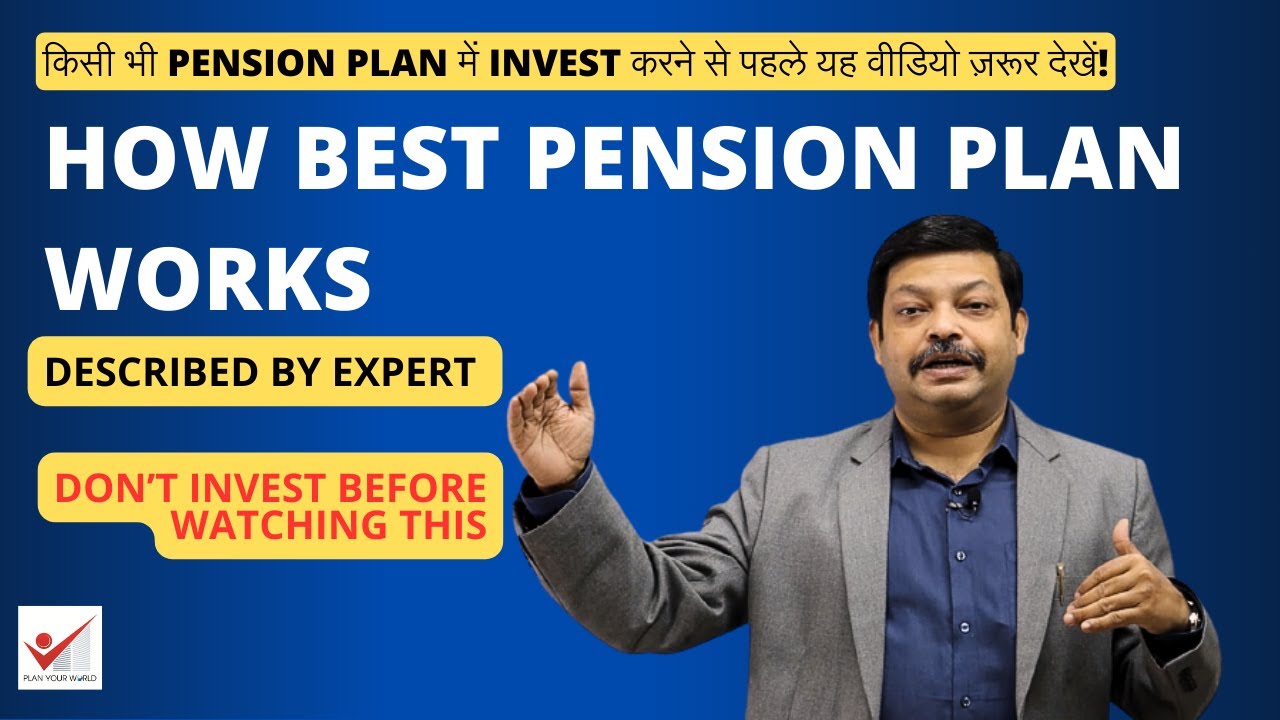How Pension Plans Work in India?  | Don't Buy Pension Plan Without Knowing This Fact.