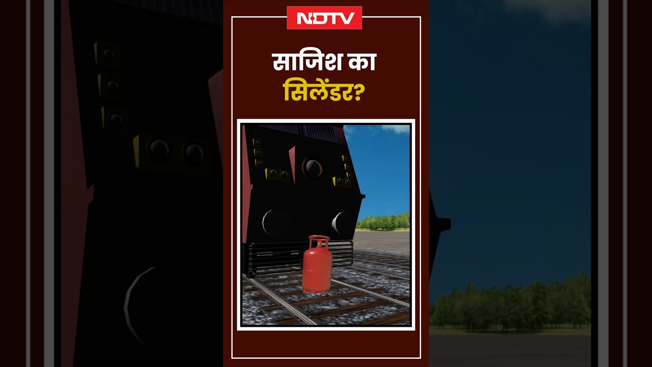 Kanpur के पास एक महीने में दो दो ट्रेन हादसों ने कैसे बड़ी साजिश का खुलासा किया है? | Train Accident