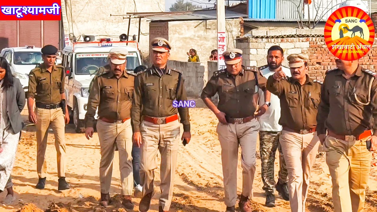 खाटूश्यामजी पहुंचे आईजी फाल्गुन मेले में आने वाले भक्तों के लिए दे दिए ये निर्देश.. करनी होगी पालन