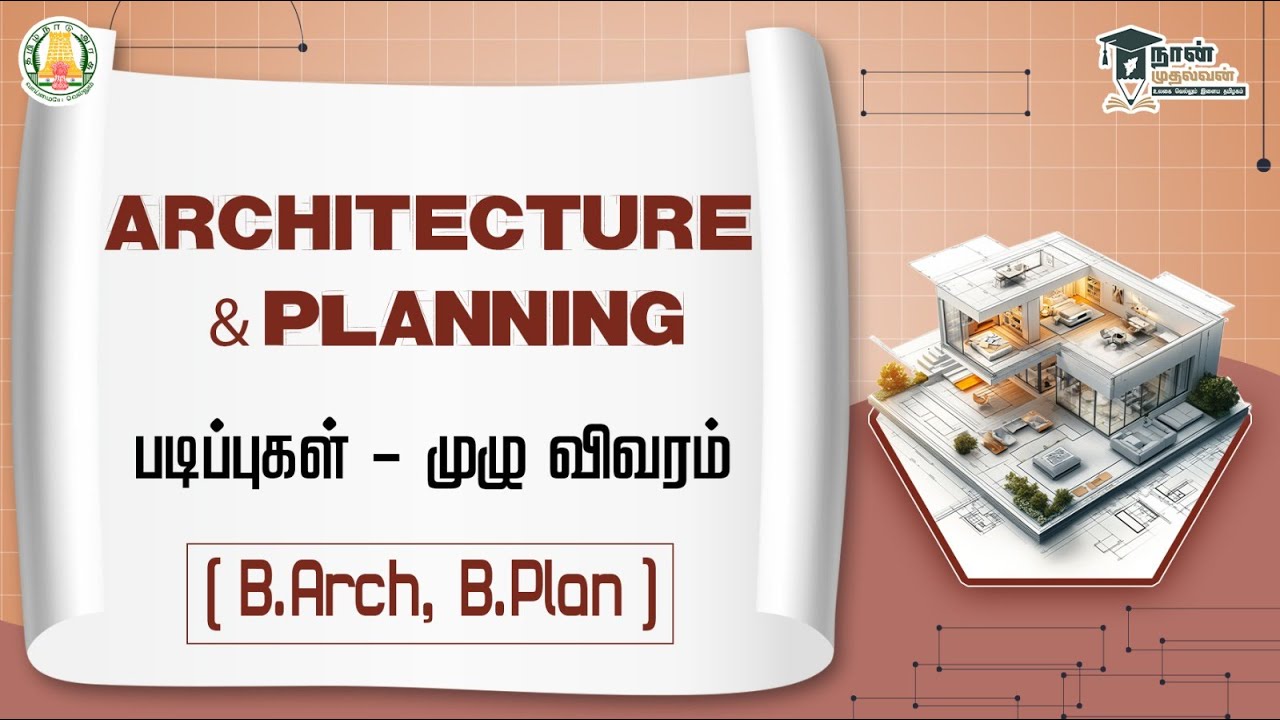 Architecture & Planning Courses - Full Details.|B.Arch| |B.Plan|