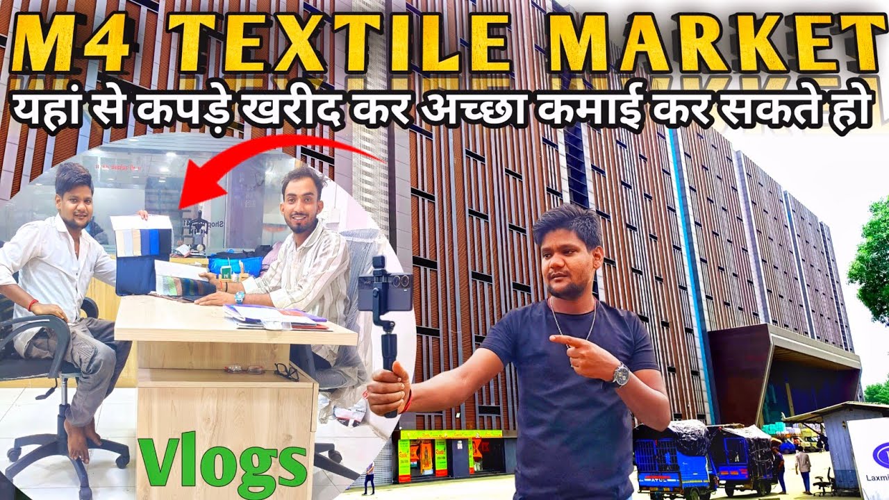 M4 textile market Surat kapda industry | यहां से कपड़ा लेकर आप अपना बिजनेस स्टार्ट कर सकते हो #vlog 