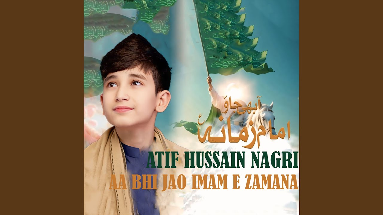 Aa Bhi Jao Imam E Zamana
