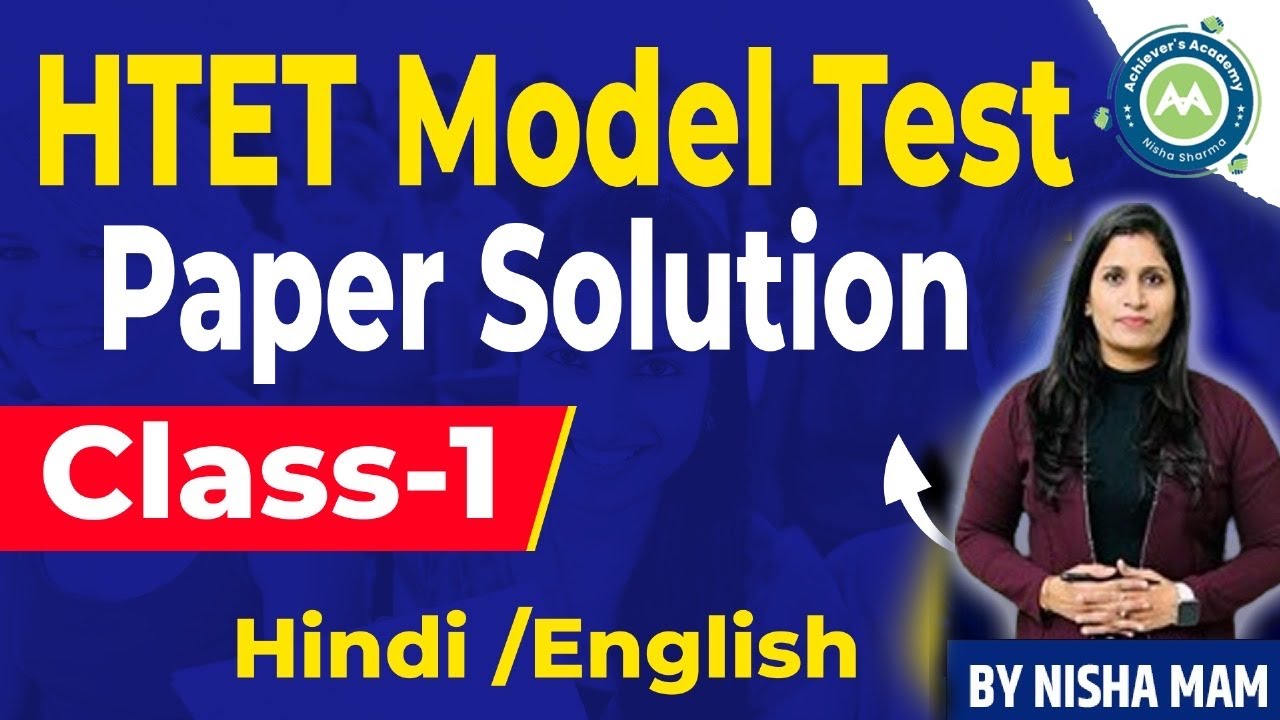Htet Model Test Paper -1  Solution By NIsha Sharma Achievers Academy R.B.D Practice set Prt/Tgt/Pgt