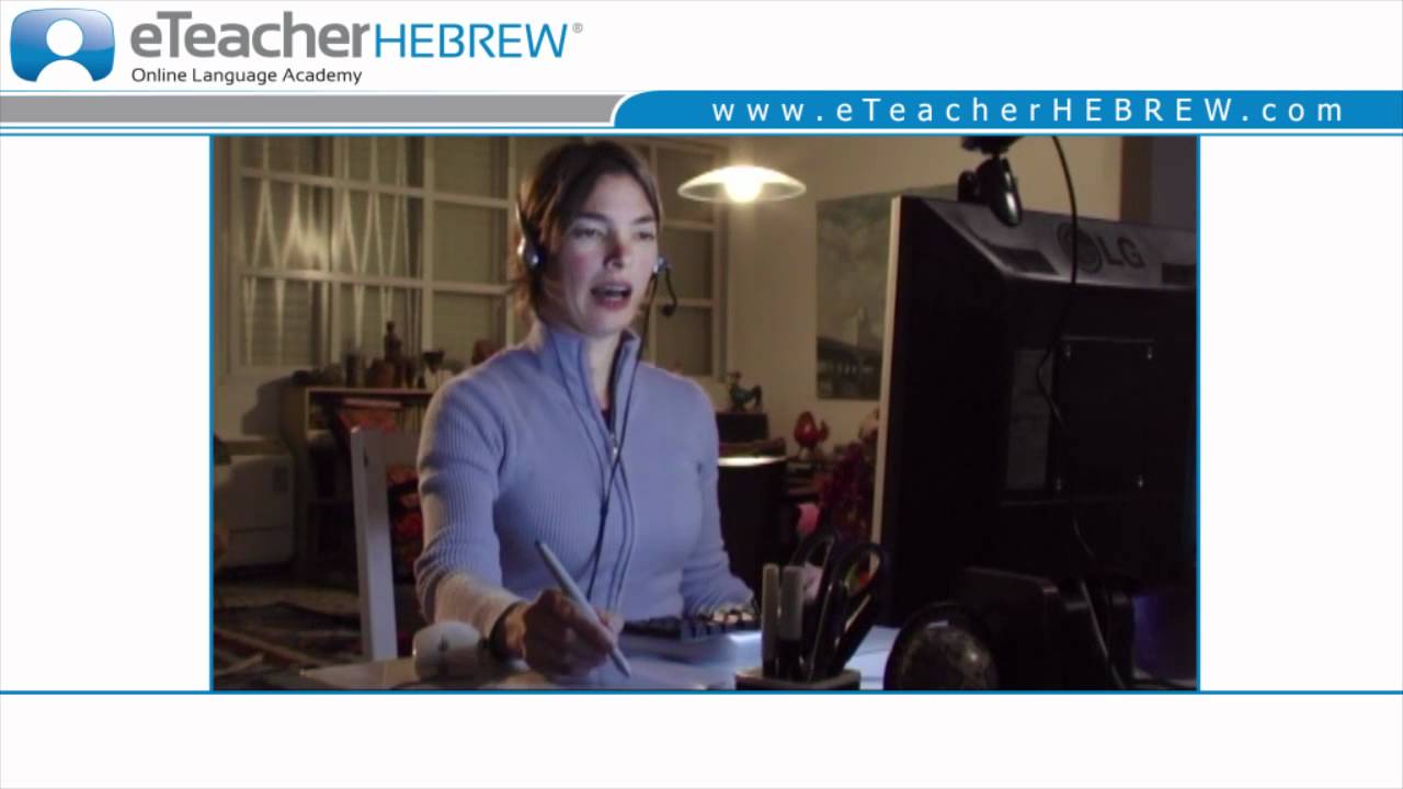 Learn Hebrew Online with eTeacherHebrew