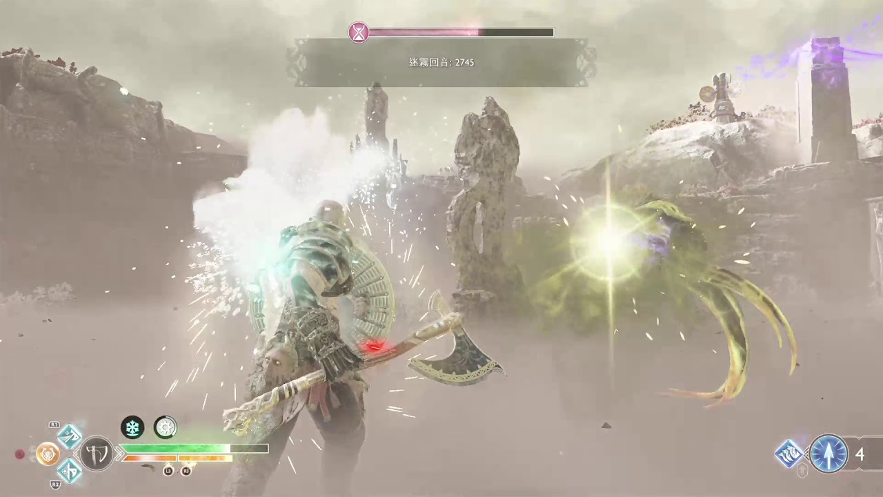 【魯蛋】PS4 戰神 5/4 (part3) 迷霧國度突破+隱藏王
