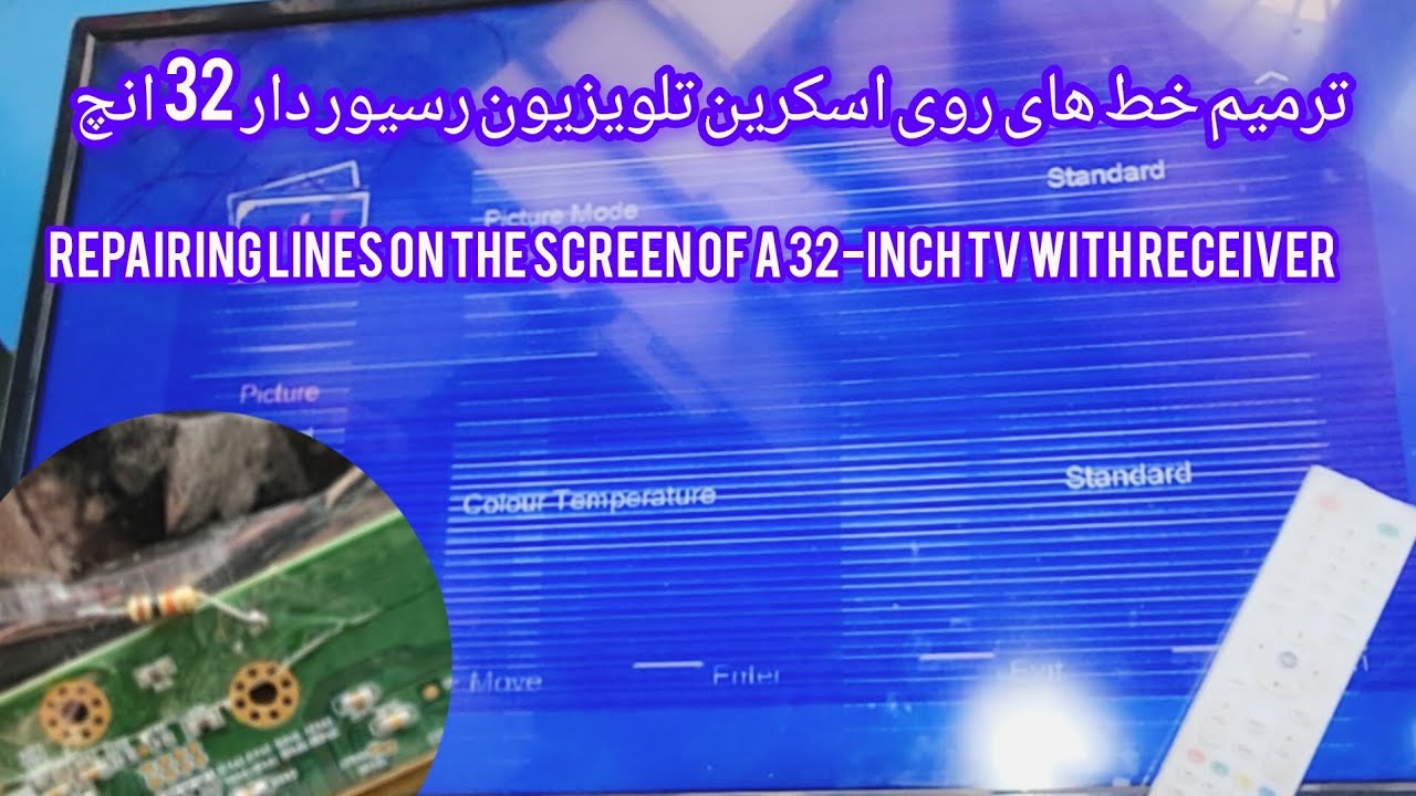 ترمیم خط های روی اسکرین تلویزیون 32انچ Repairing lines on the screen of a 32-inch TV with receiver