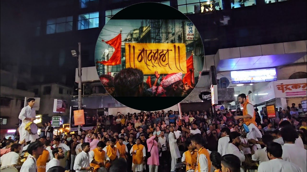 नादब्रह्म /Nadbramha Dhol Tasha Pathak, Pune Ganeshotsav 2024