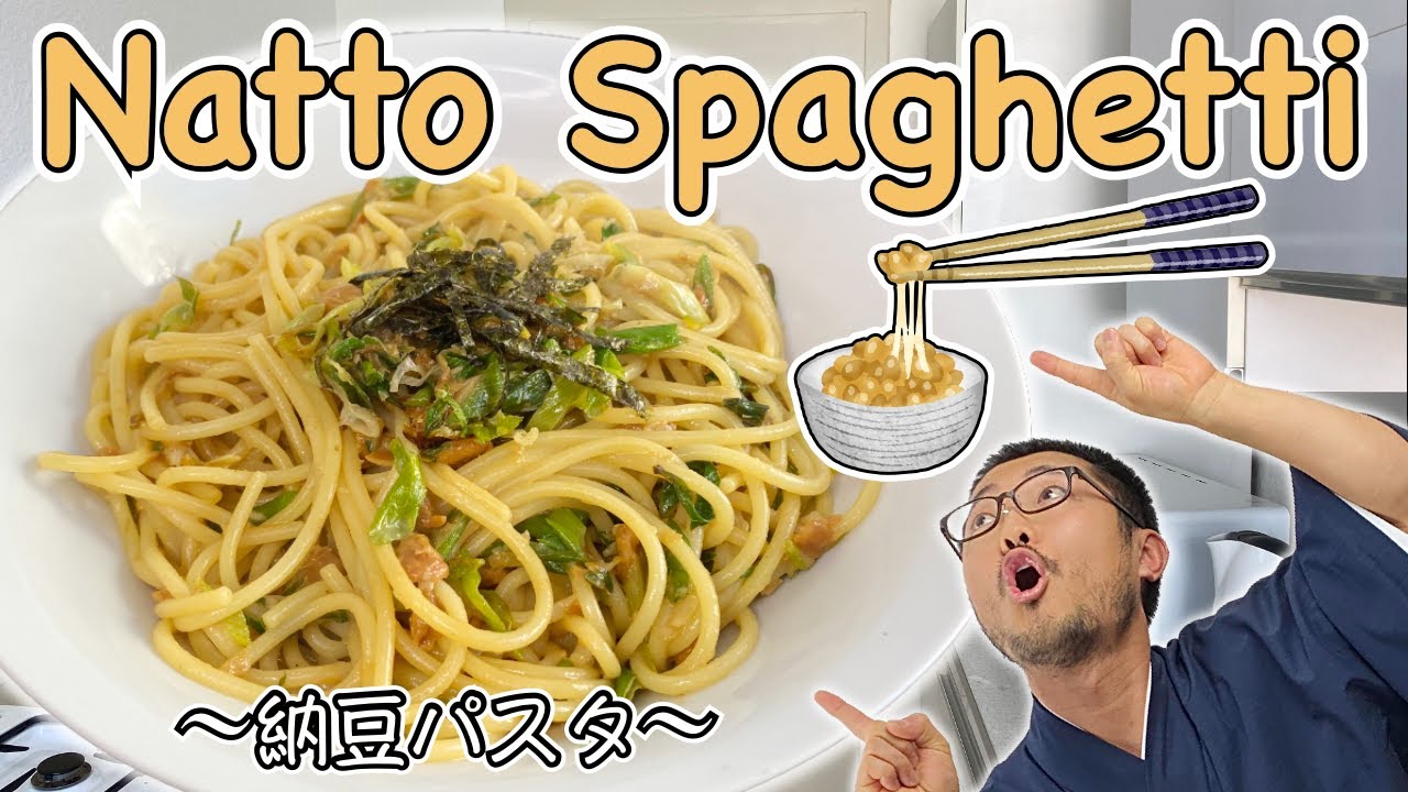 How to make Natto Pasta (Vegan/Vegetarian) 〜和風パスタ〜  | easy Japanese home cooking
