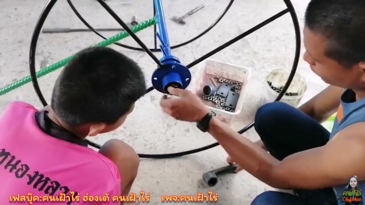 วิธีประกอบชุดนั่งขับ(ฮ่องเต้)​