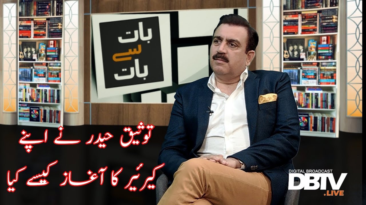 An Exclusive interview with Tauseeq Haider.