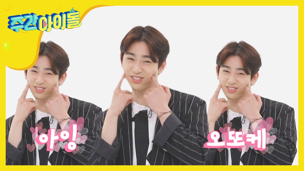 [Weekly Idol] 진영x재범, 오또케송으로 아이돌 자아 로딩 완료! l EP.456 (ENG/CHN)