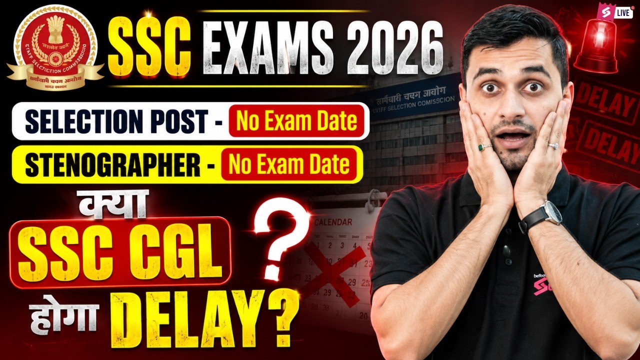 SSC CGL Exam Date 2026 | SSC CGL 2026 Exam Date | SSC CGL 2026 Calendar Update | CGL by Shanu Sir
