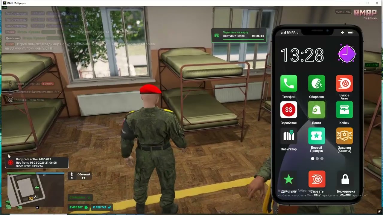 Grand Theft Auto V 2026 02 16   22 10 31 01