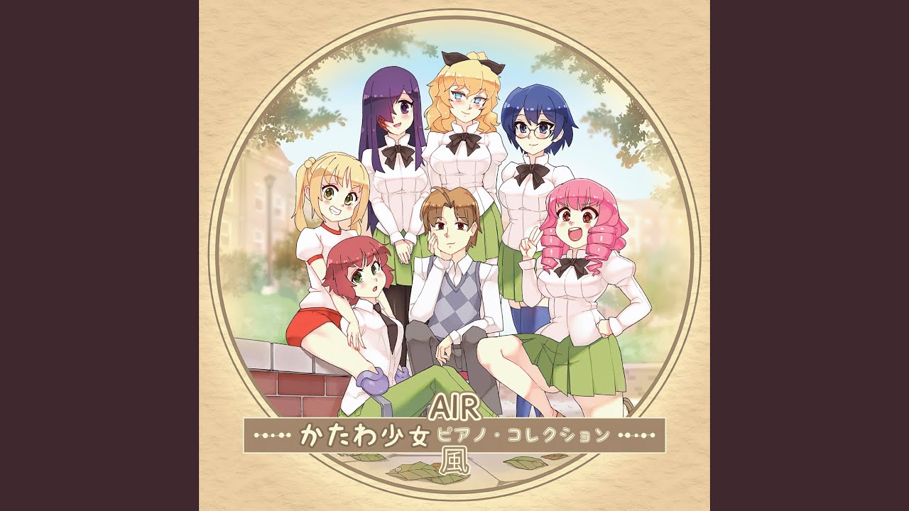 Air (From 