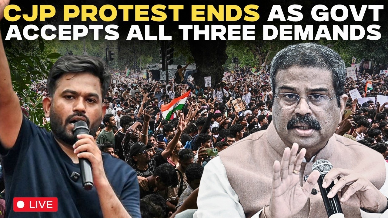 LIVE | CJP Victory? Protest Ends After Government Accepts All Three Demands | Dipke | Cockroach