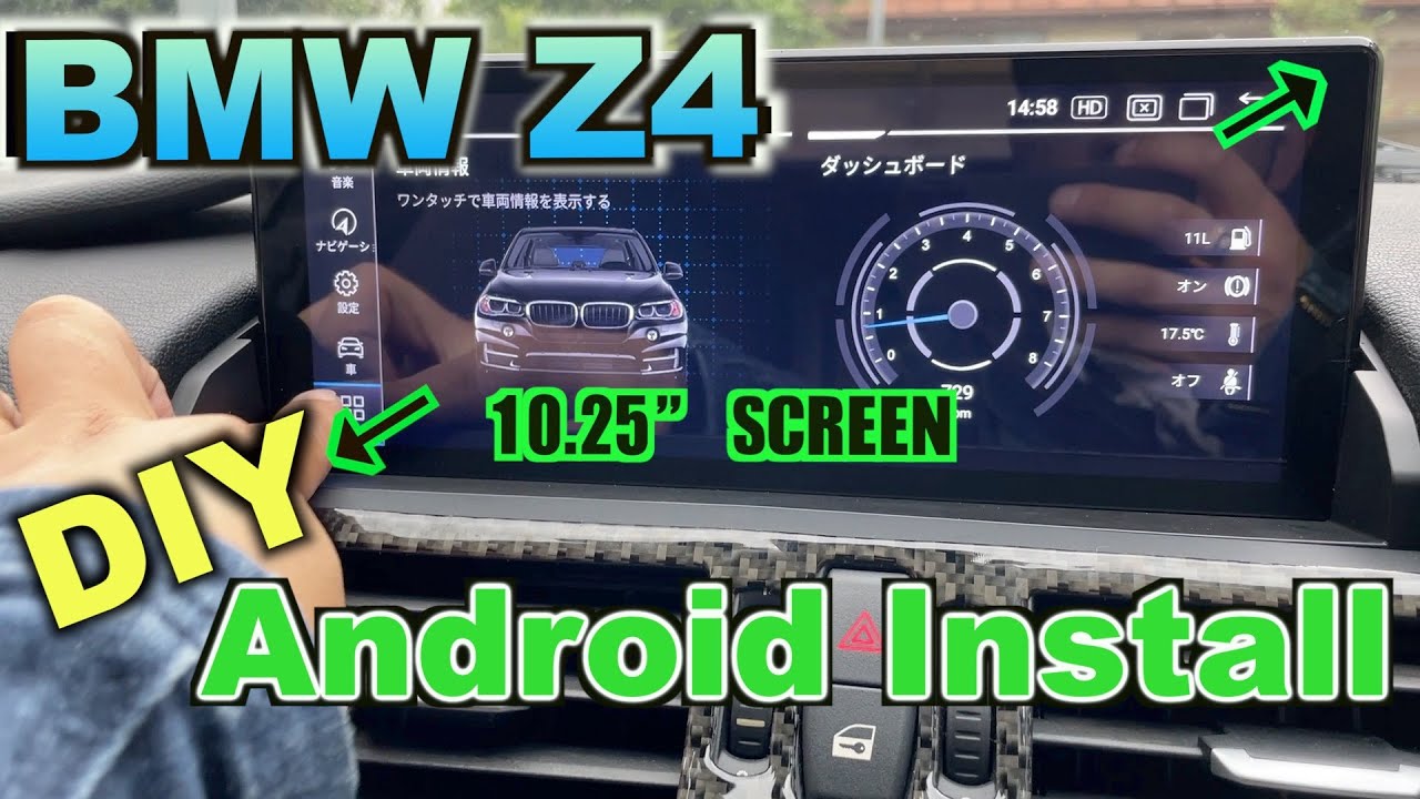 BMW Z4(E89) android navigation install DIY インパネ外し方など一通り撮ってみました Apple Carplayにも対応