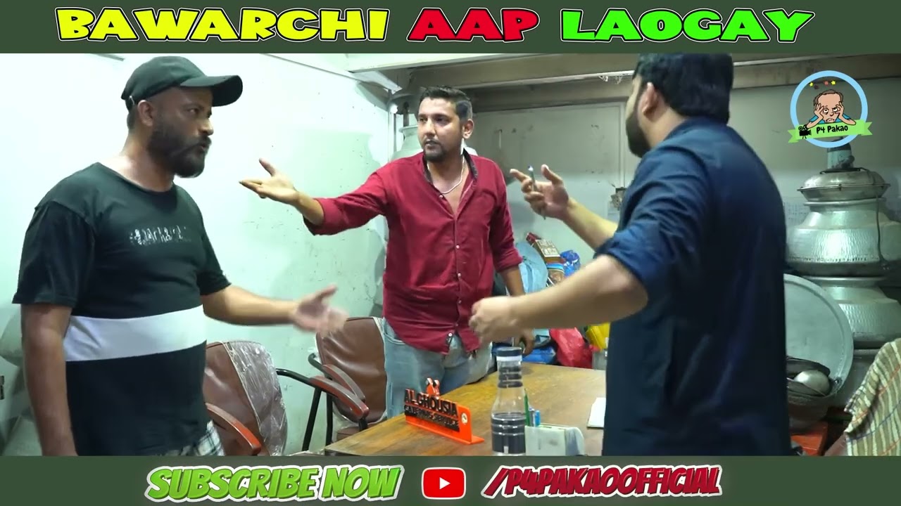 Bawarchi Aap Laogay | By Nadir Ali | P4 Pakao II #funny #comedy #p4pkao #prank #trending #funnyprank