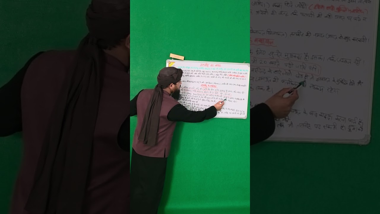 Tarwweh ke masyal