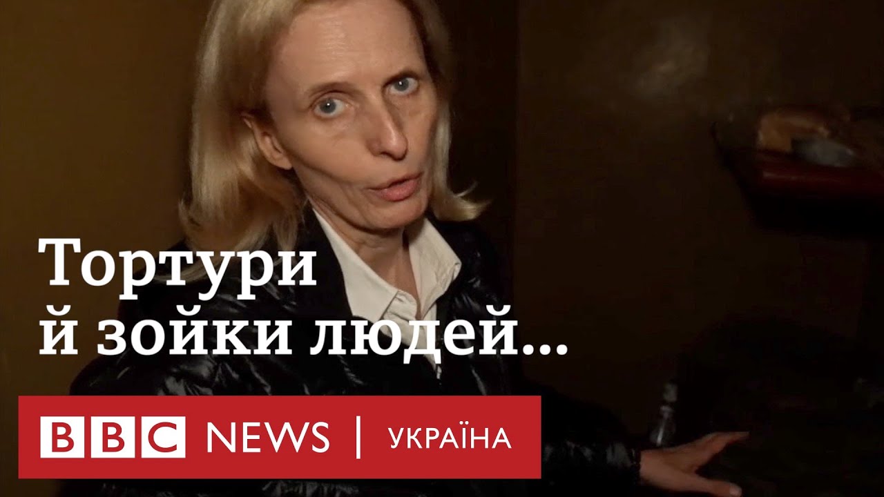 Балаклія: тортури і відчай у тюрмі окупантів. | Репортаж BBC World News