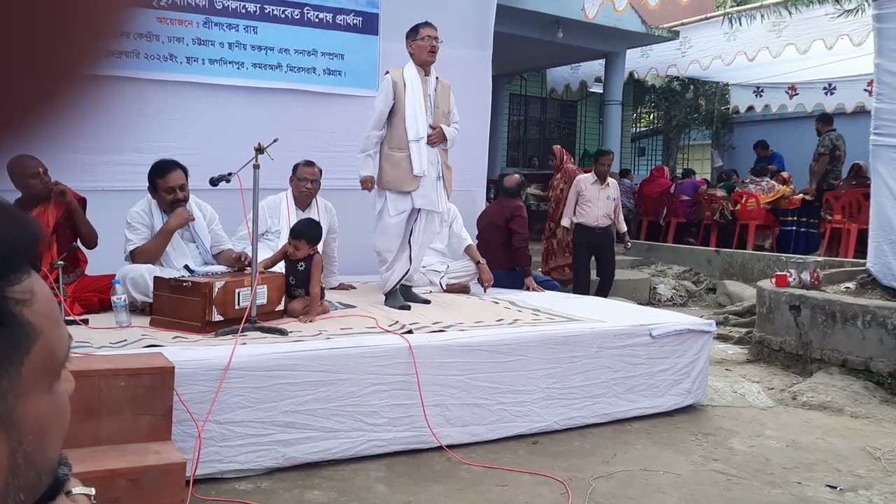 Pradip Kumar Biswas SPR Satsang.Speech at Sankar Roy's Bari in Mirsari,Ctg.