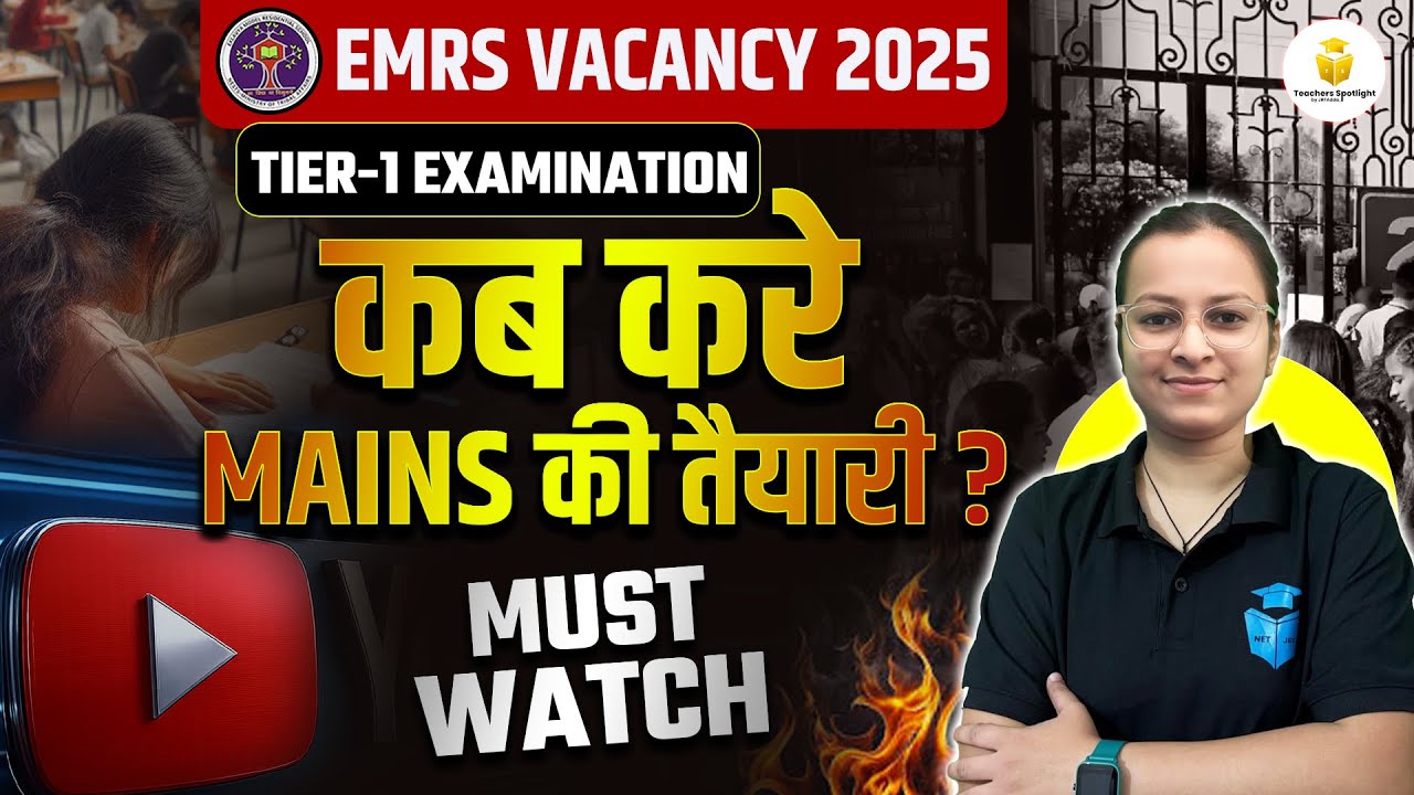 EMRS Vacancy 2025 Tier-1 Mains Preparation Strategy | Teachers Spotlight