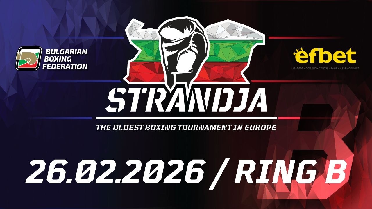 Ring B - 77th International Boxing Tournament Strandja 2026 - Preliminary