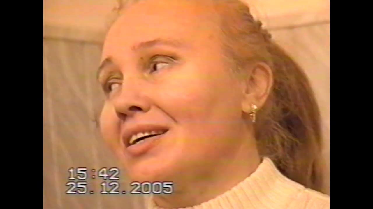 Вітання ювілярки 2005 р