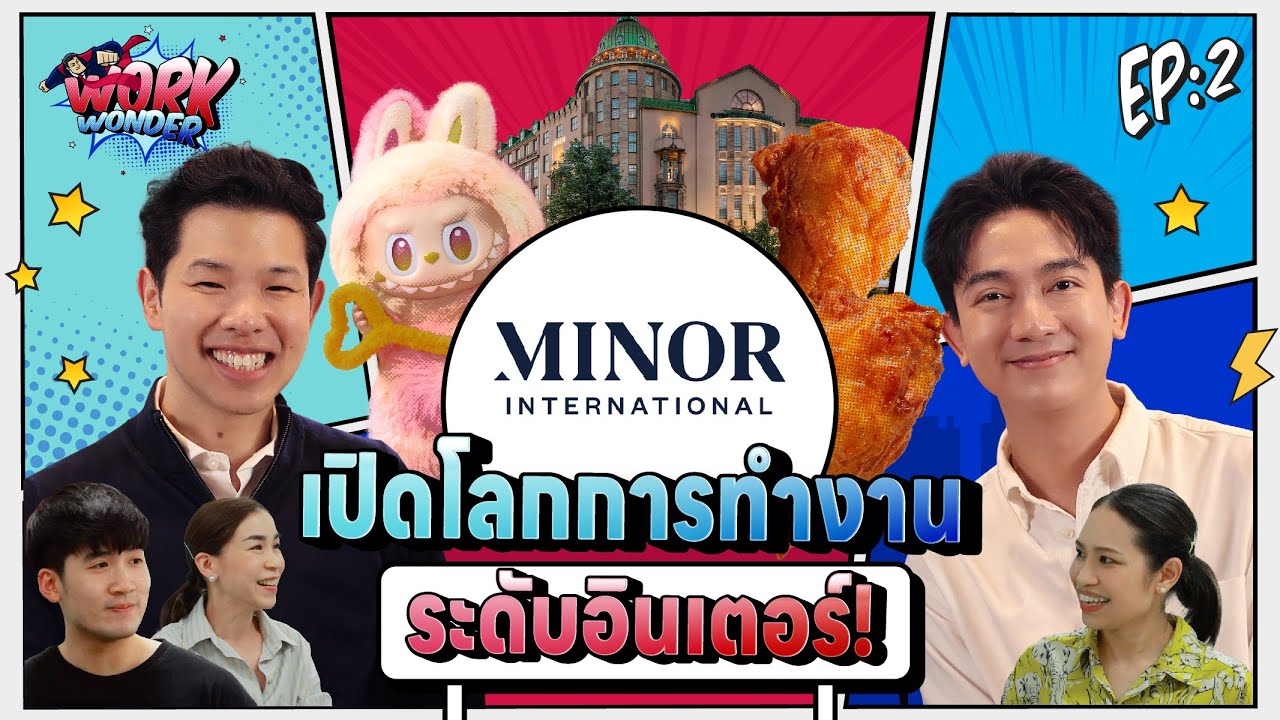 Minor International, a Thai organization on the verge of global success! | Work Wonder