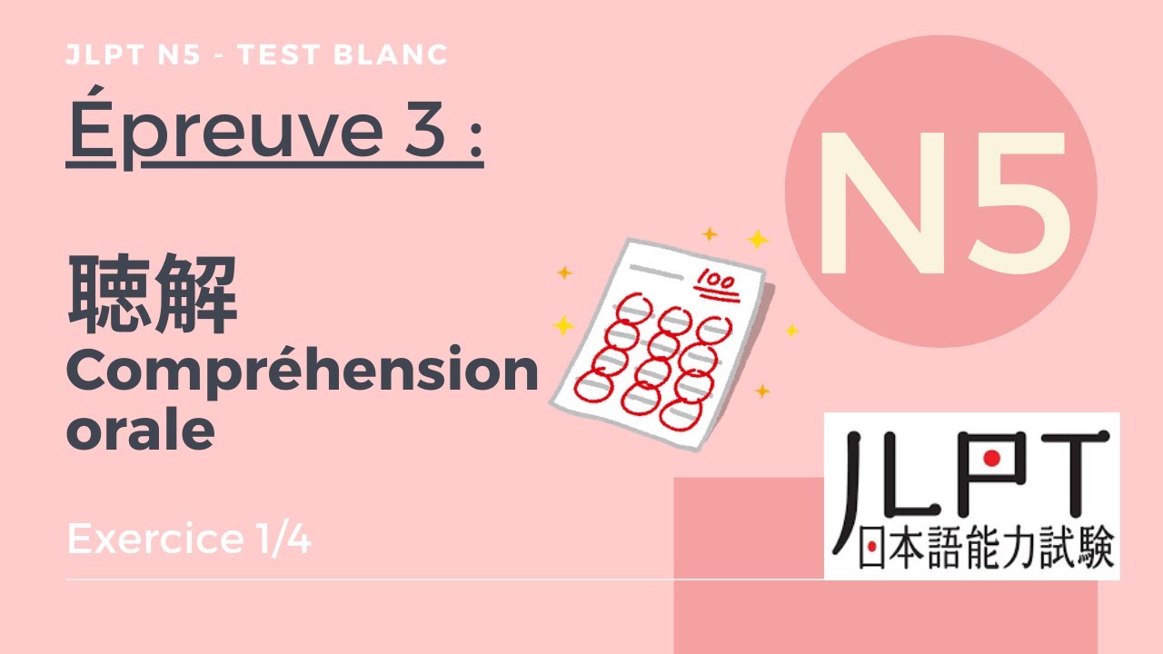 JLPT N5 Test blanc : exercice de compréhension orale #1 (questions + corrigés avec explications)