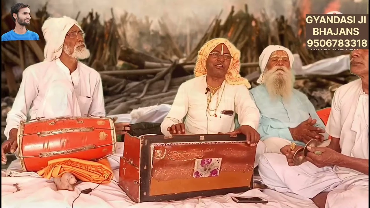 आइल सखी ससुरे से पिया जी के पाती।। चेतावनी निर्गुण भजन।। स्वर-भगत चन्द दास जी 9161578819