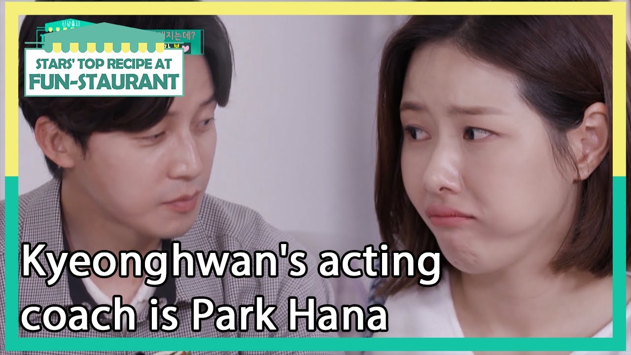 Kyeonghwan's acting coach is Park Hana (Stars' Top Recipe at Fun-Staurant) | KBS WORLD TV 210803