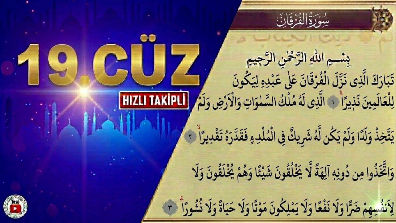 19. CÜZ TAKİPLİ HIZLI HATİM |2026 Ramazan Mukabelesi
