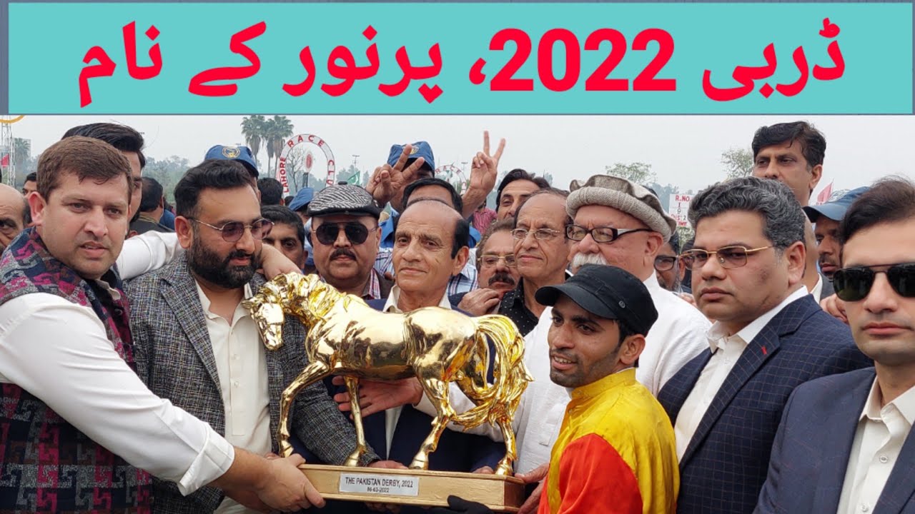 Pakistan Derby 2022 |PurNoor win Pakistan derby title