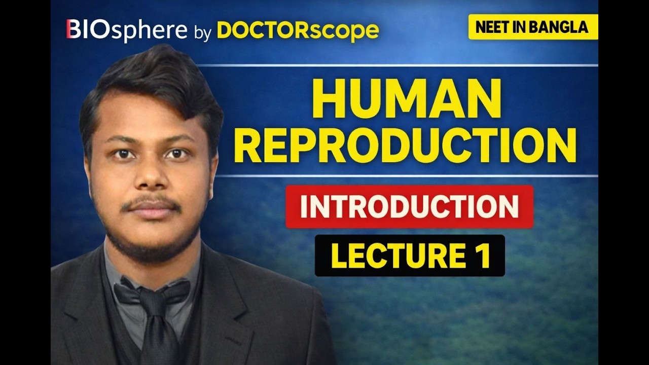 HUMAN REPRODUCTION | INTRODUCTION | LECTURE : 1 | NEET IN BANGLA | CLASS 12 | SEMESTER 3 | BANGLA |