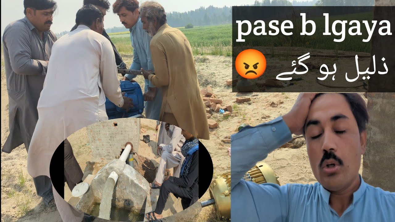 Kache raste ma zalalt بہت زلیل ہو گئے 🙏😚#viralvideo #growmyaccount #vlog #unfrezzmyaccount #pakistan