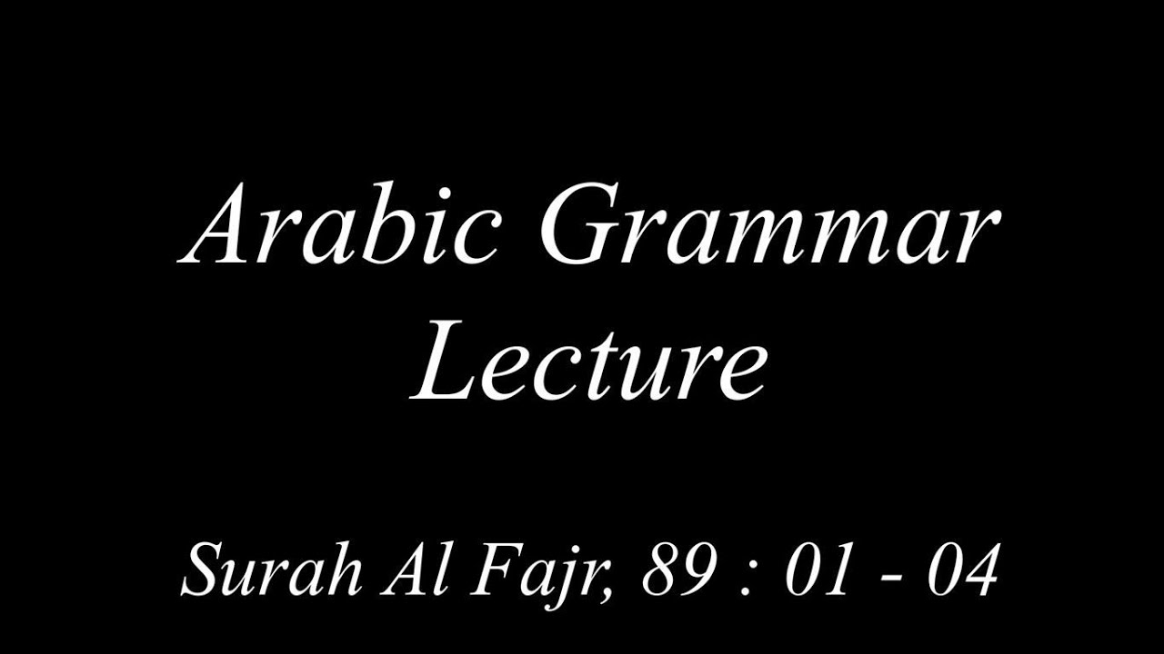 Arabic Grammar Lecture: Surah Al Fajr; 89 : 01 - 04 (URDU)