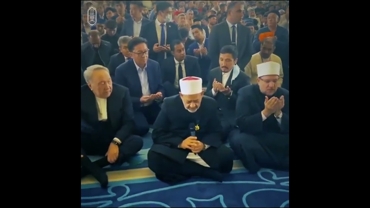 دعاء #الإمام_الأكبر  مع مسلمي #كازاخستان في مسجد نور سلطان الكبير، أكبر مساجد كازاخستان وآسيا الوسطى