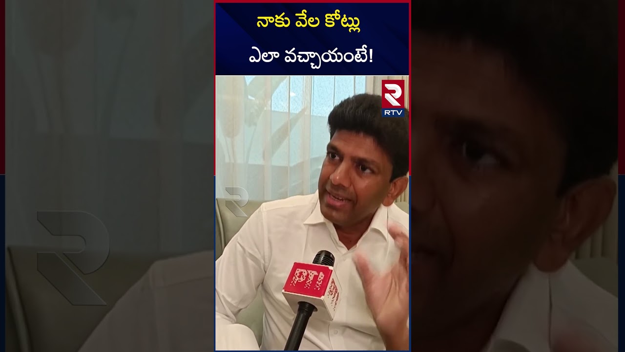 Guntur TDP MP Candidate Pemmasani Chandrasekhar About His Business | AP Elections 2024 | RTV