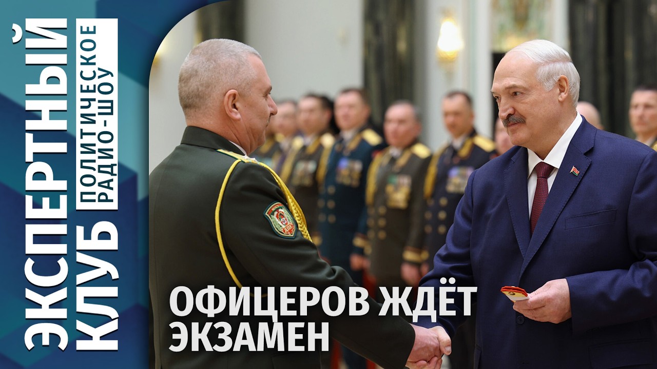 ⚡Экзамен для офицеров. Демографические пике Литвы. НЛО в Норвегии.