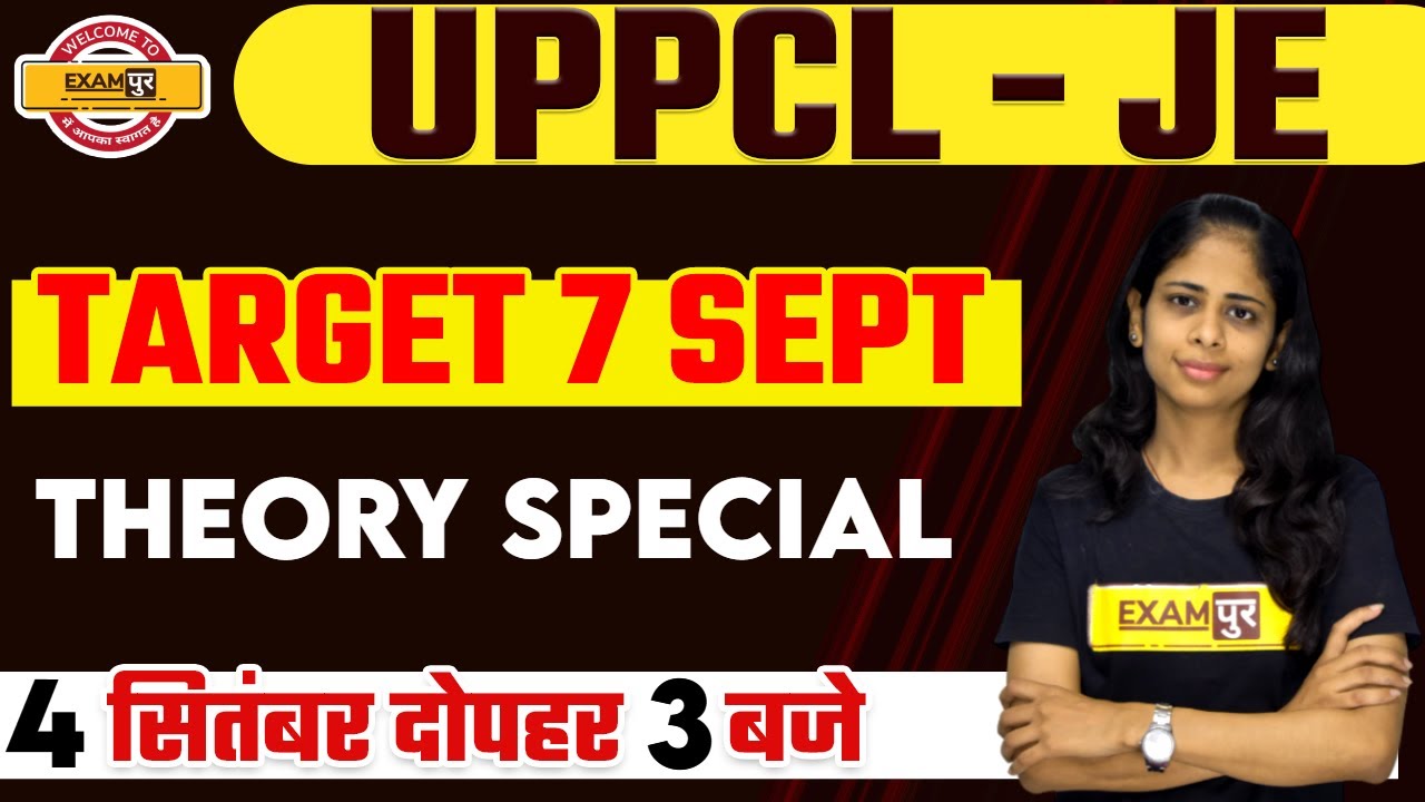 UPPCL JE 2021 Preparation | Special Class | Electrical Theory Classes | By Deepa Mam