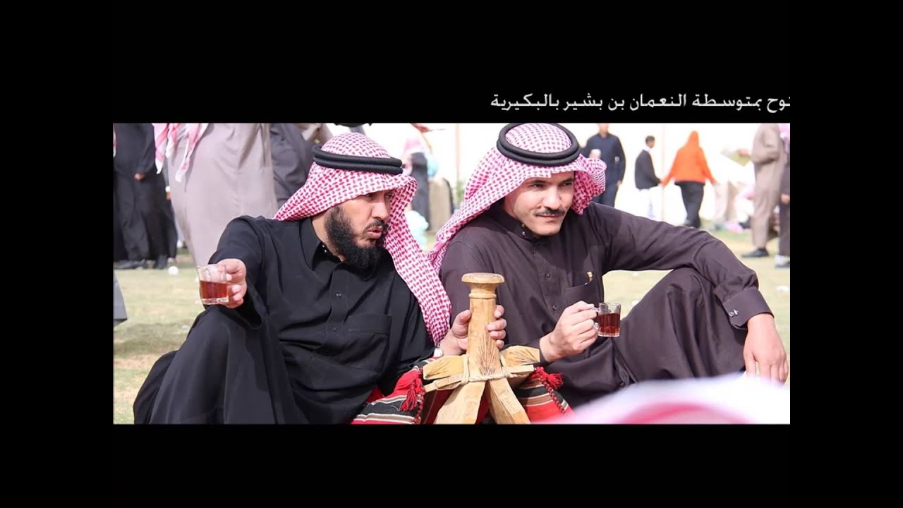 عرض للمتقاعدين والمنتقلين من متوسطة النعمان بن بشير بالبكيرية